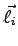 $\vec{\ell_i}$
