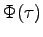$\Phi(\tau)$